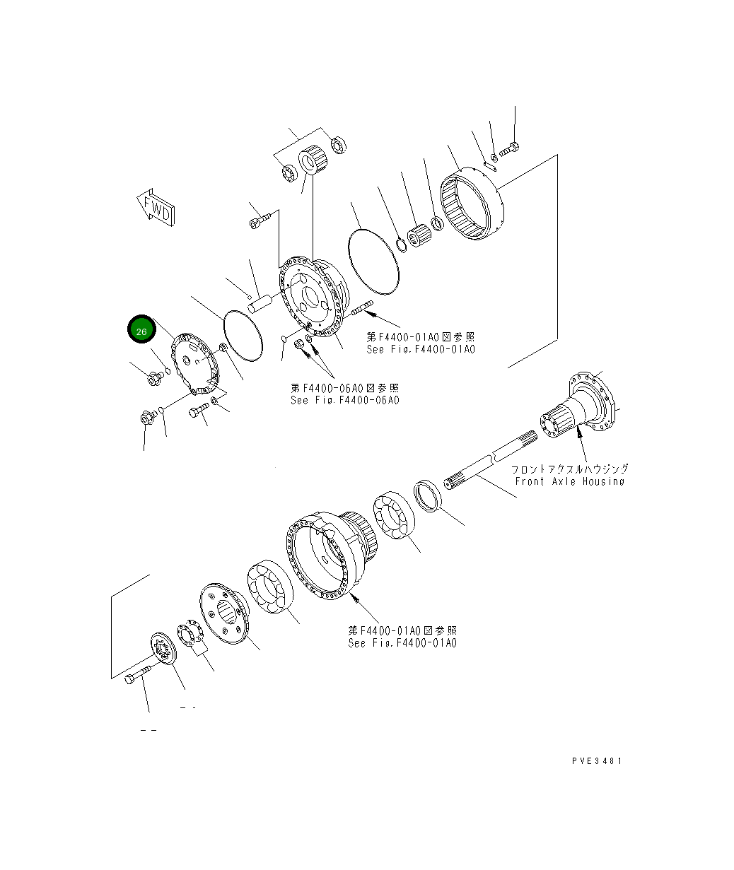 Крышка 425-22-12624 Komatsu