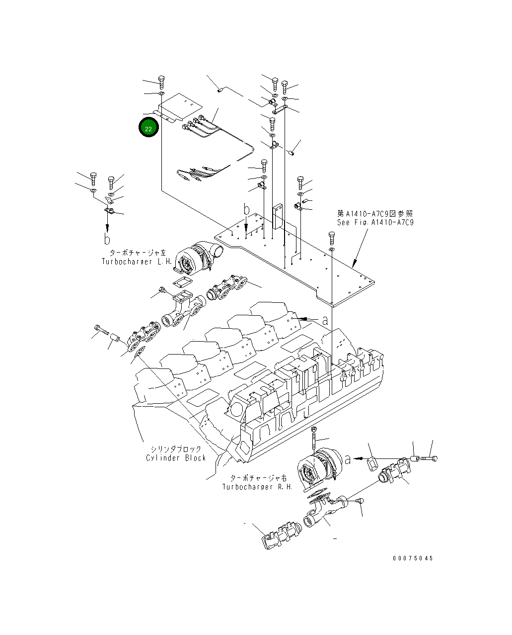 Крышка 6219-81-8830  Komatsu
