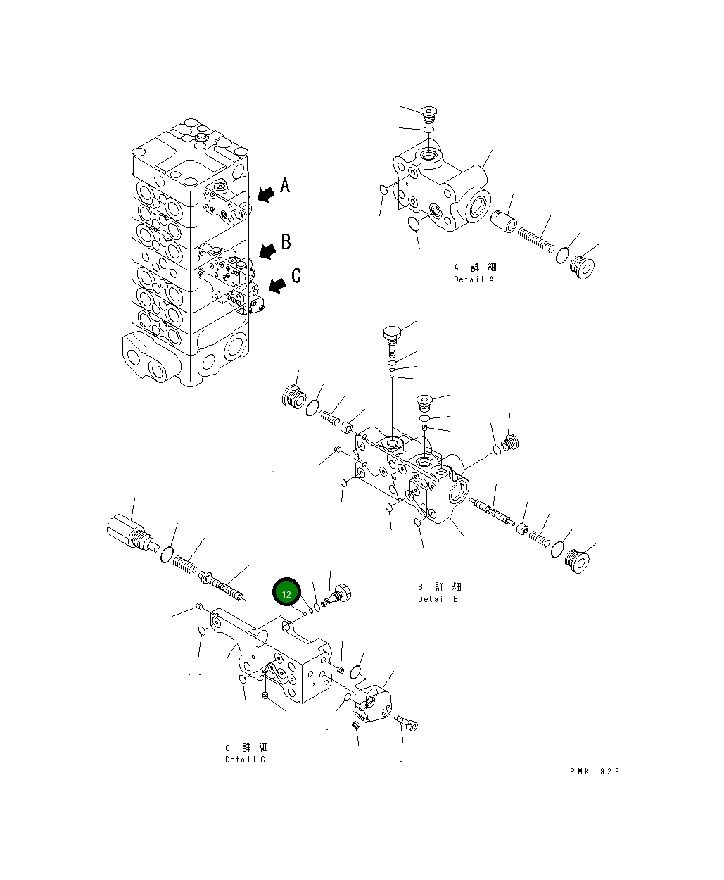 Кольцо уплотнительное (O-Ring) 07000-11003  Komatsu