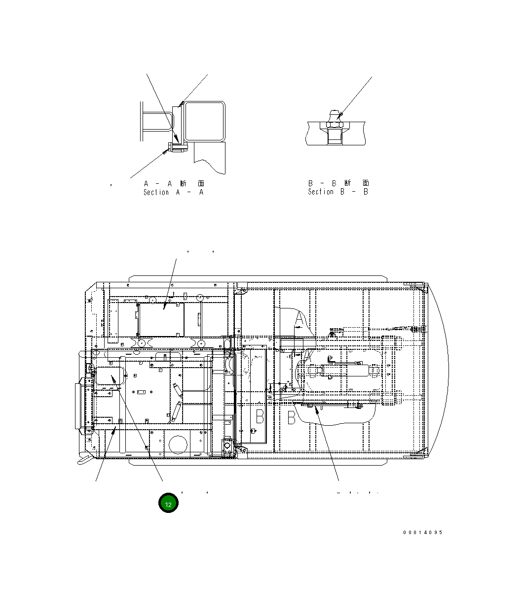 Крышка 10P-54-11820 Komatsu