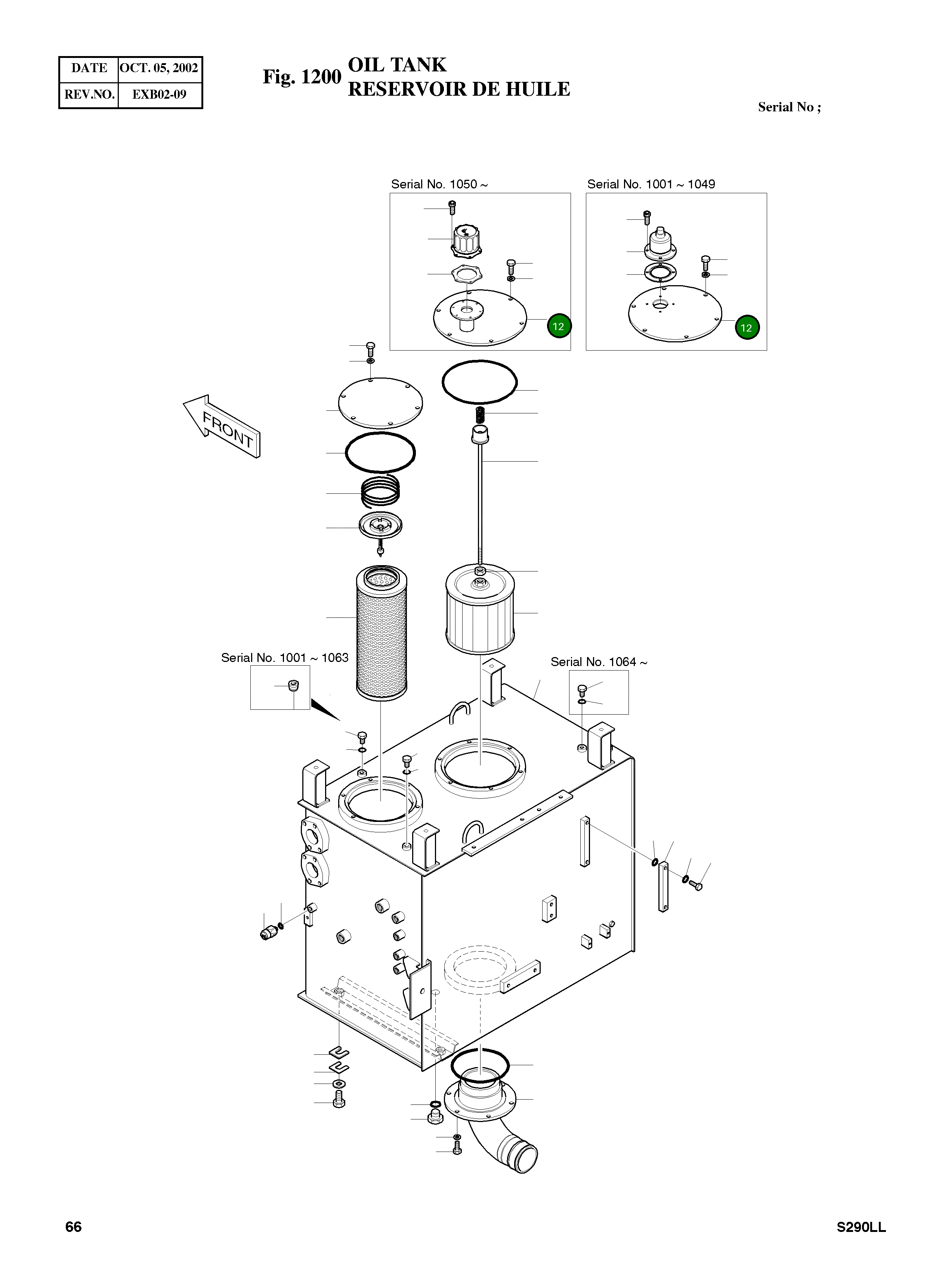 Крышка 2473-1083B Komatsu