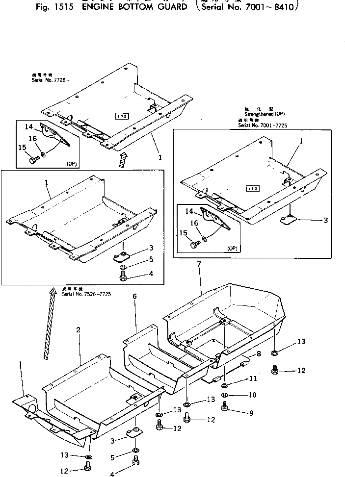 Крышка 125-54-21510  Komatsu