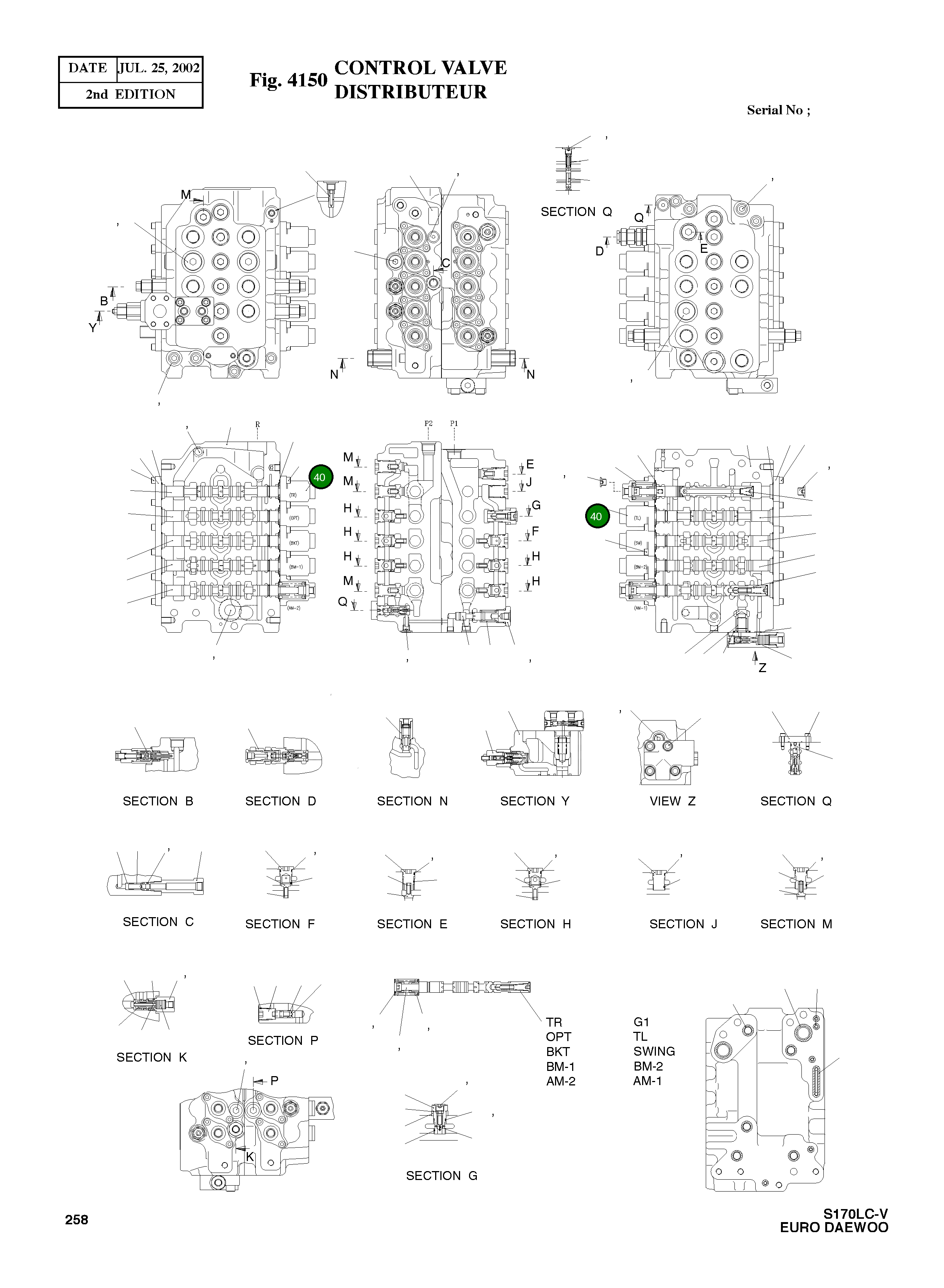Крышка 2430-1107 Komatsu