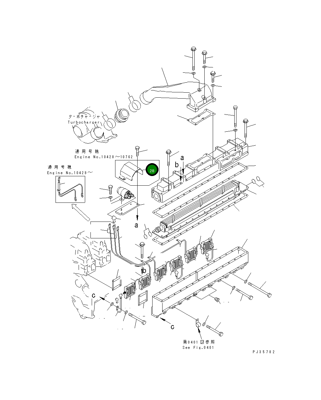 Крышка 6212-81-4130 Komatsu