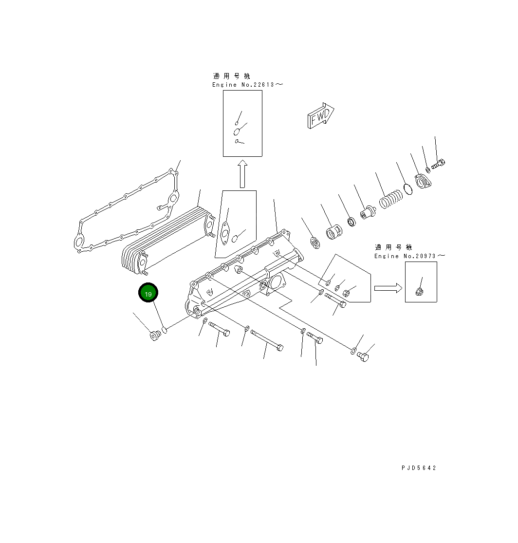 Кольцо уплотнительное (O-Ring) 6210-61-2550 Komatsu
