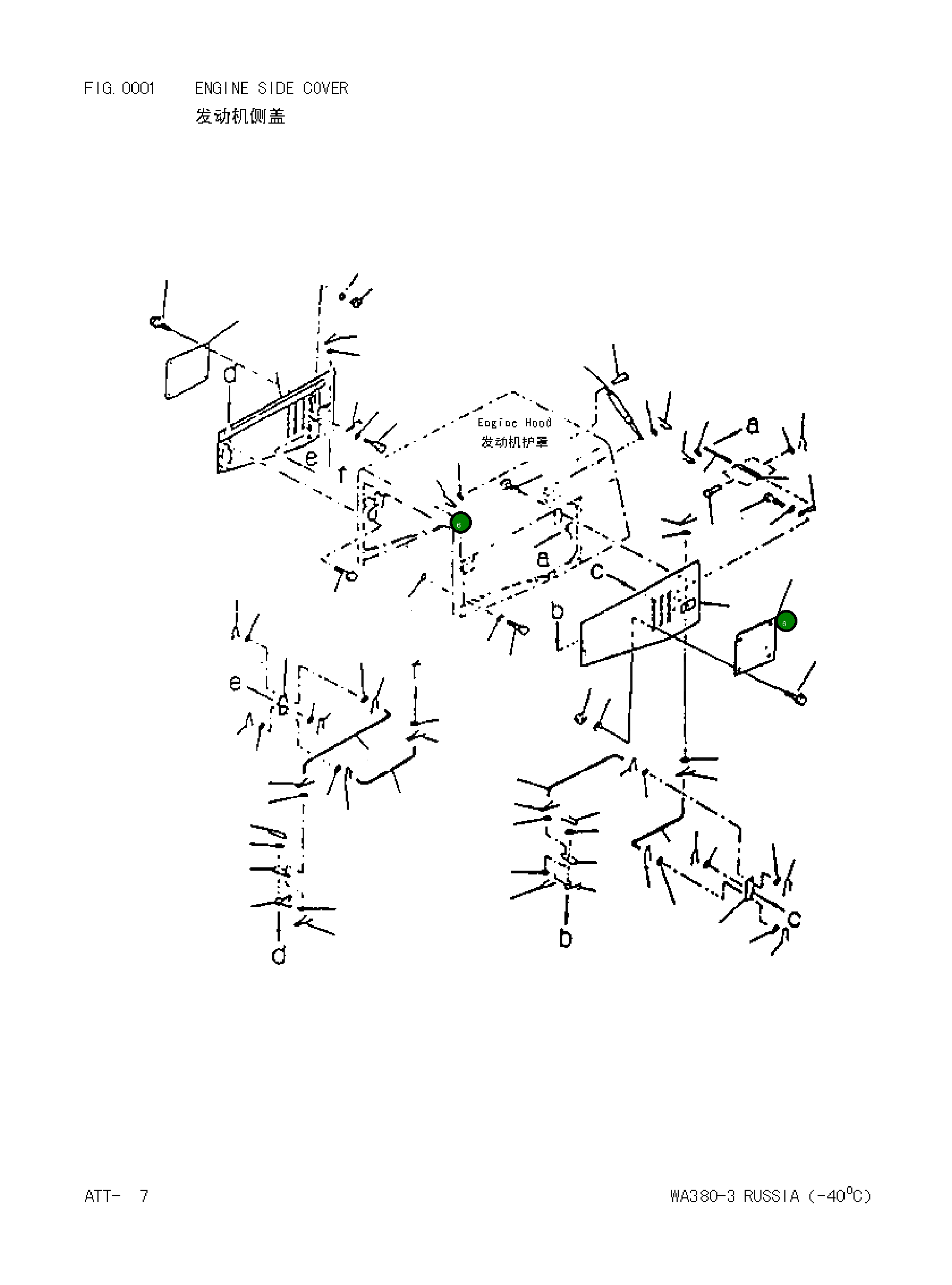 Болт 0101081225 Komatsu