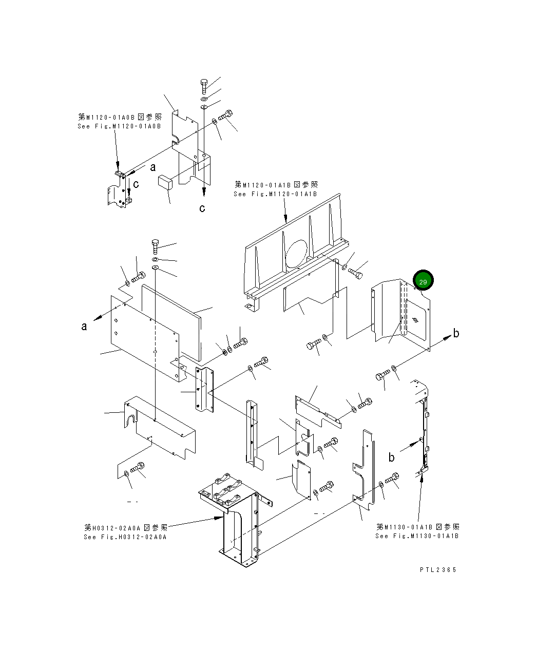 Крышка 209-54-75534 Komatsu