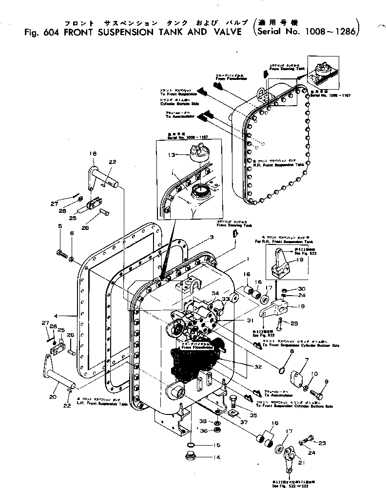 Кольцо уплотнительное (O-Ring) 07000-23022  Komatsu