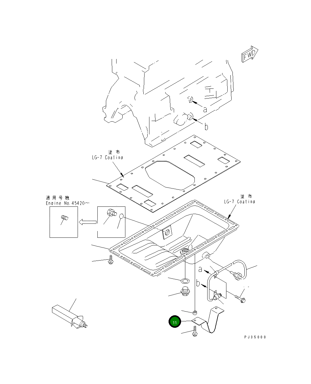 Крышка 6204-21-5920 Komatsu