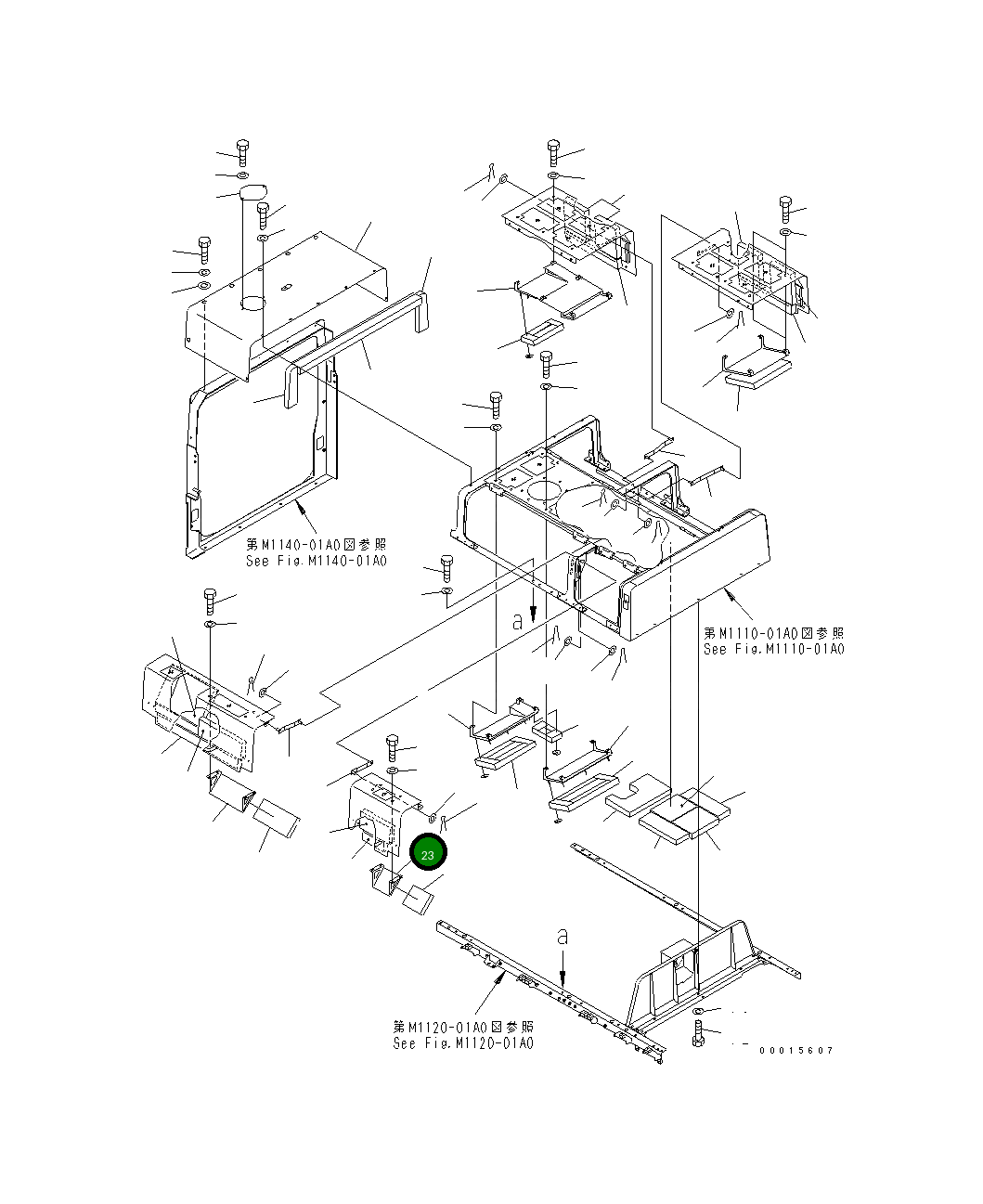 Крышка 209-53-12270  Komatsu