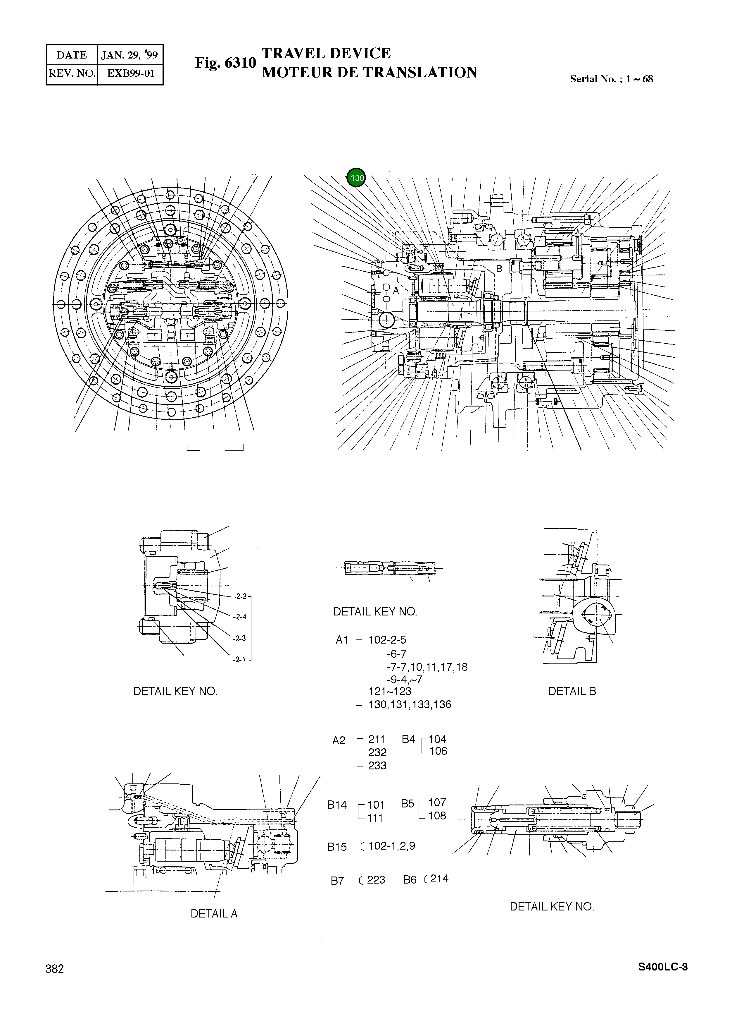 Кольцо уплотнительное (O-Ring) 20461-66703 Komatsu