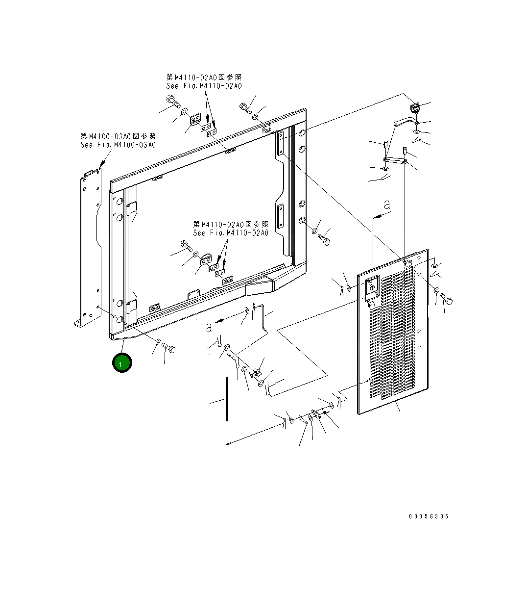Крышка 427-54-26620 Komatsu