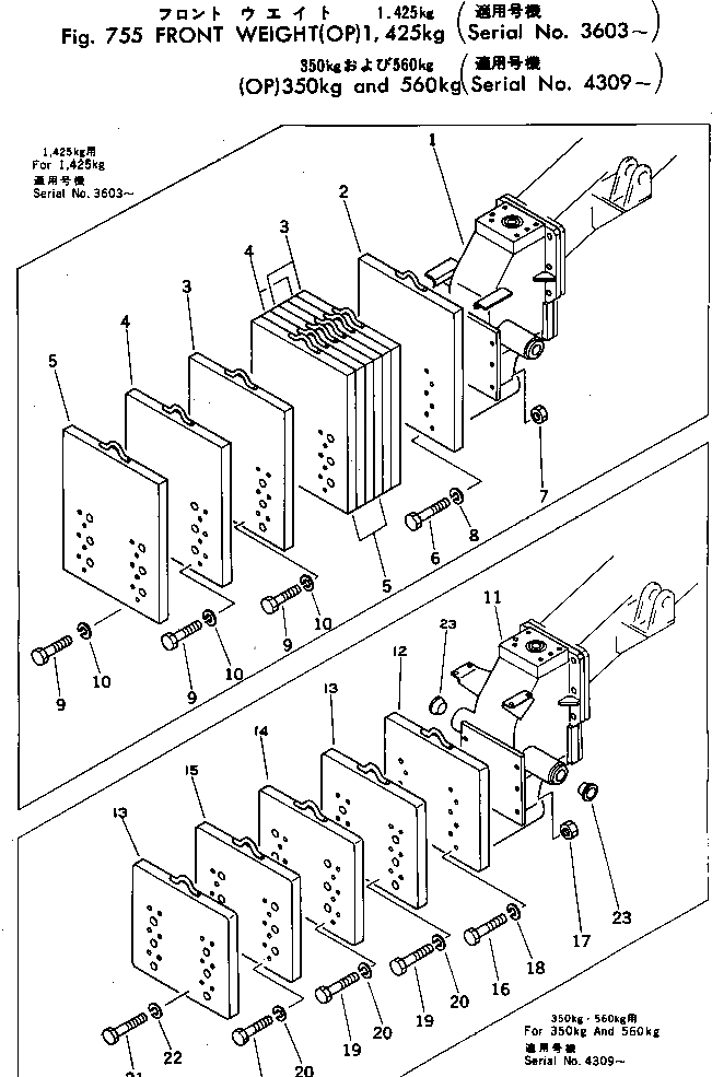 Болт 01011-52205  Komatsu