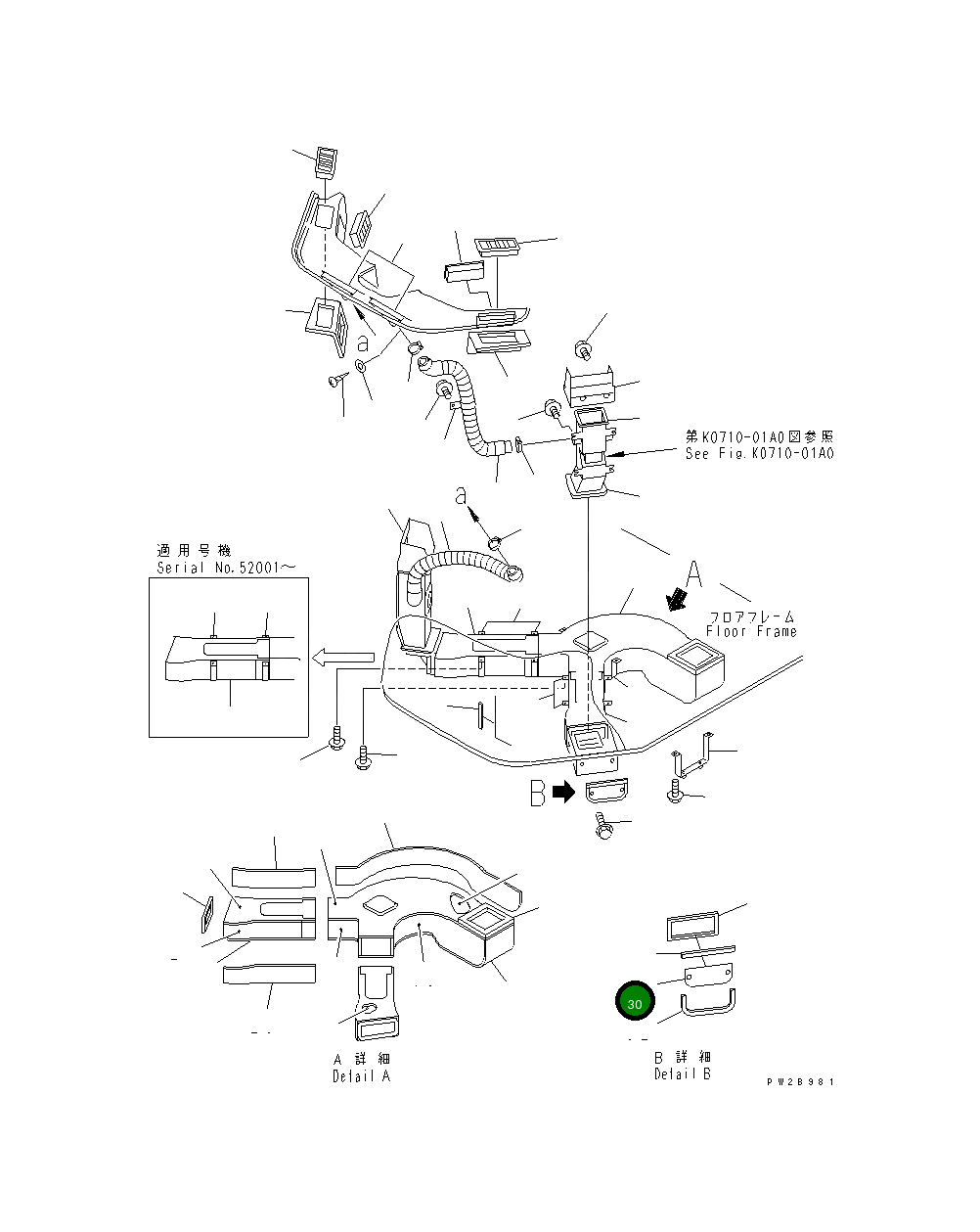Крышка 421-07-23740 Komatsu