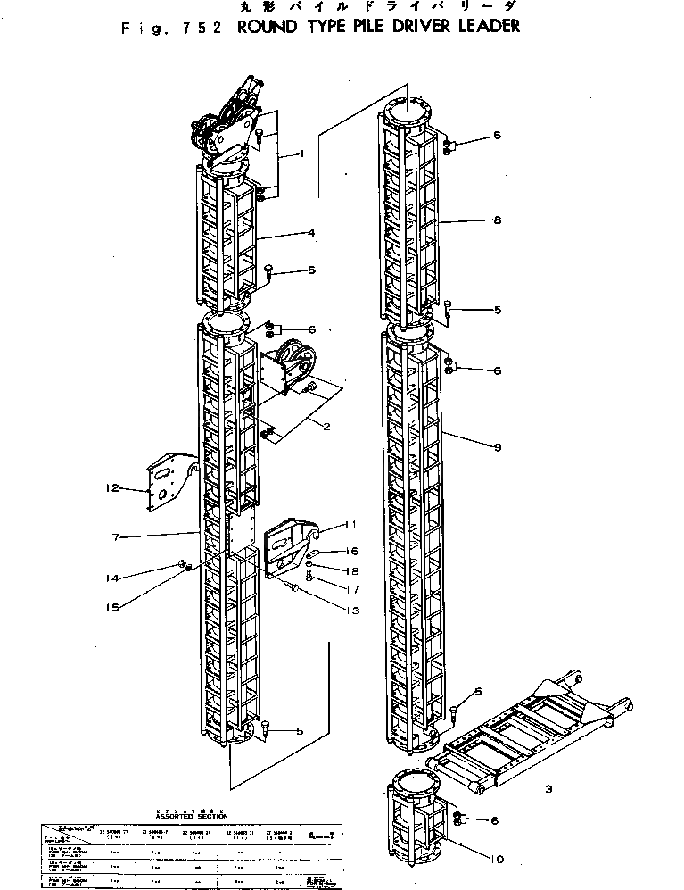 Болт 02010-21244  Komatsu