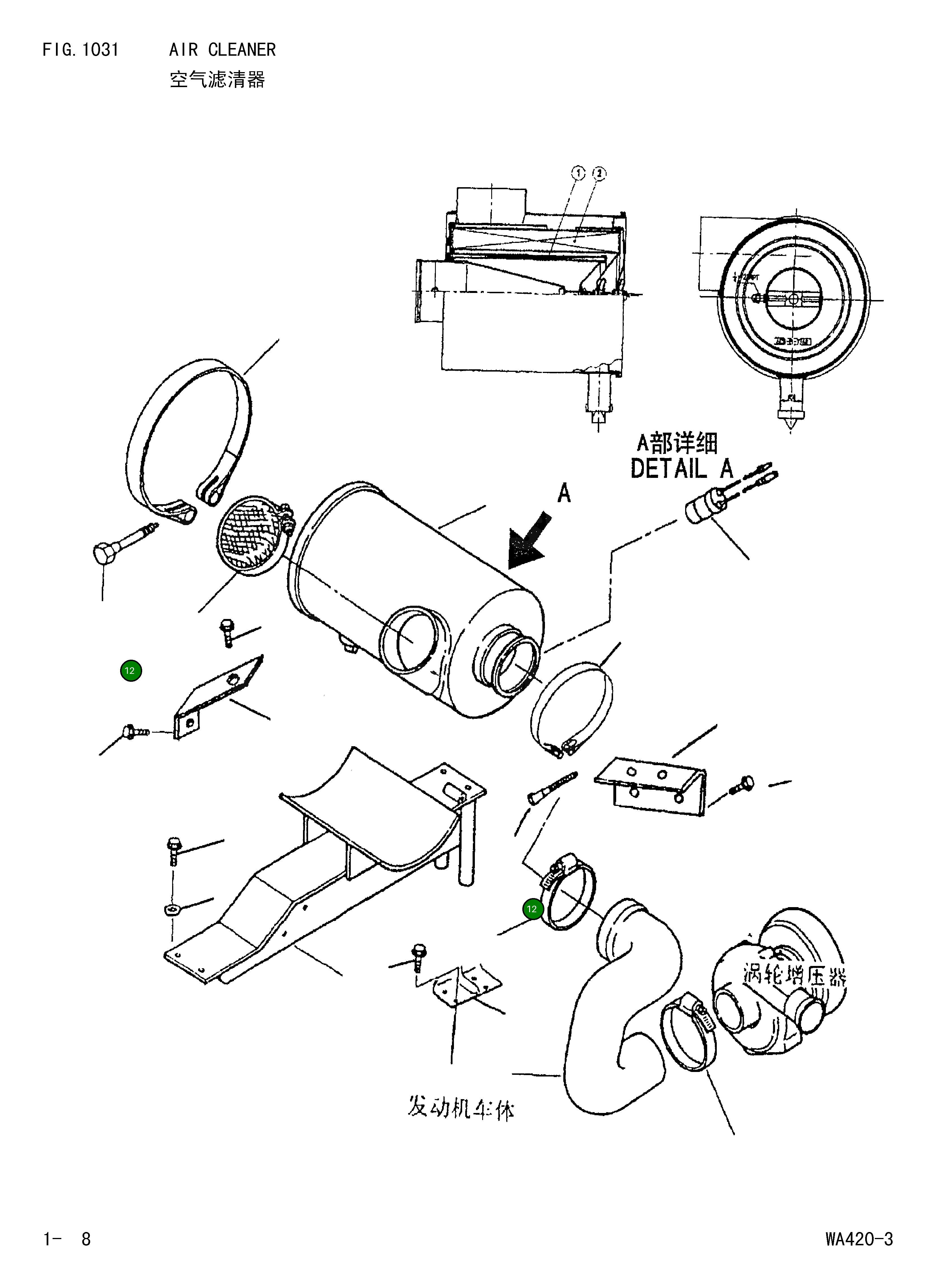 Болт 66431-14641 Komatsu