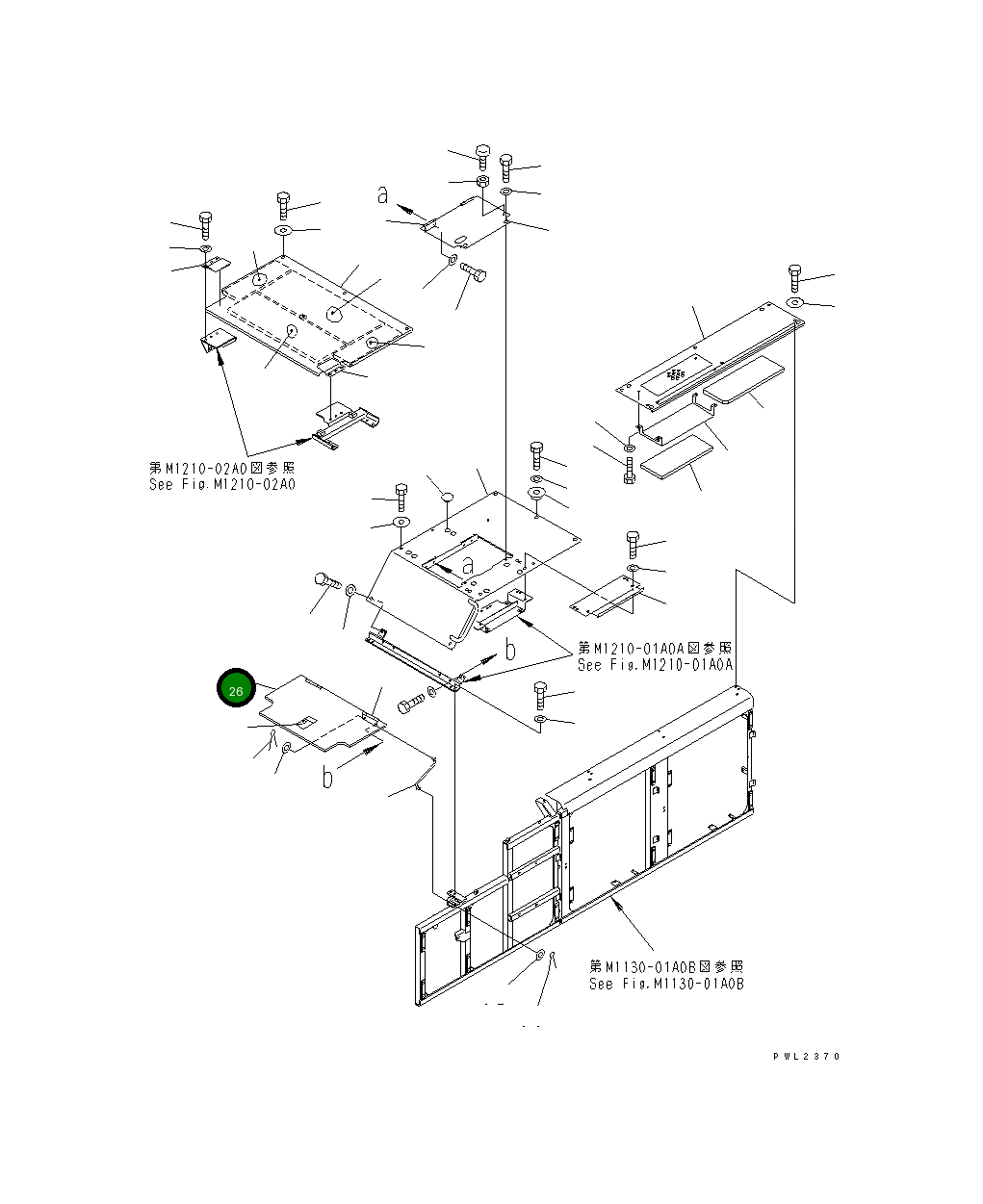 Крышка 209-54-73381  Komatsu
