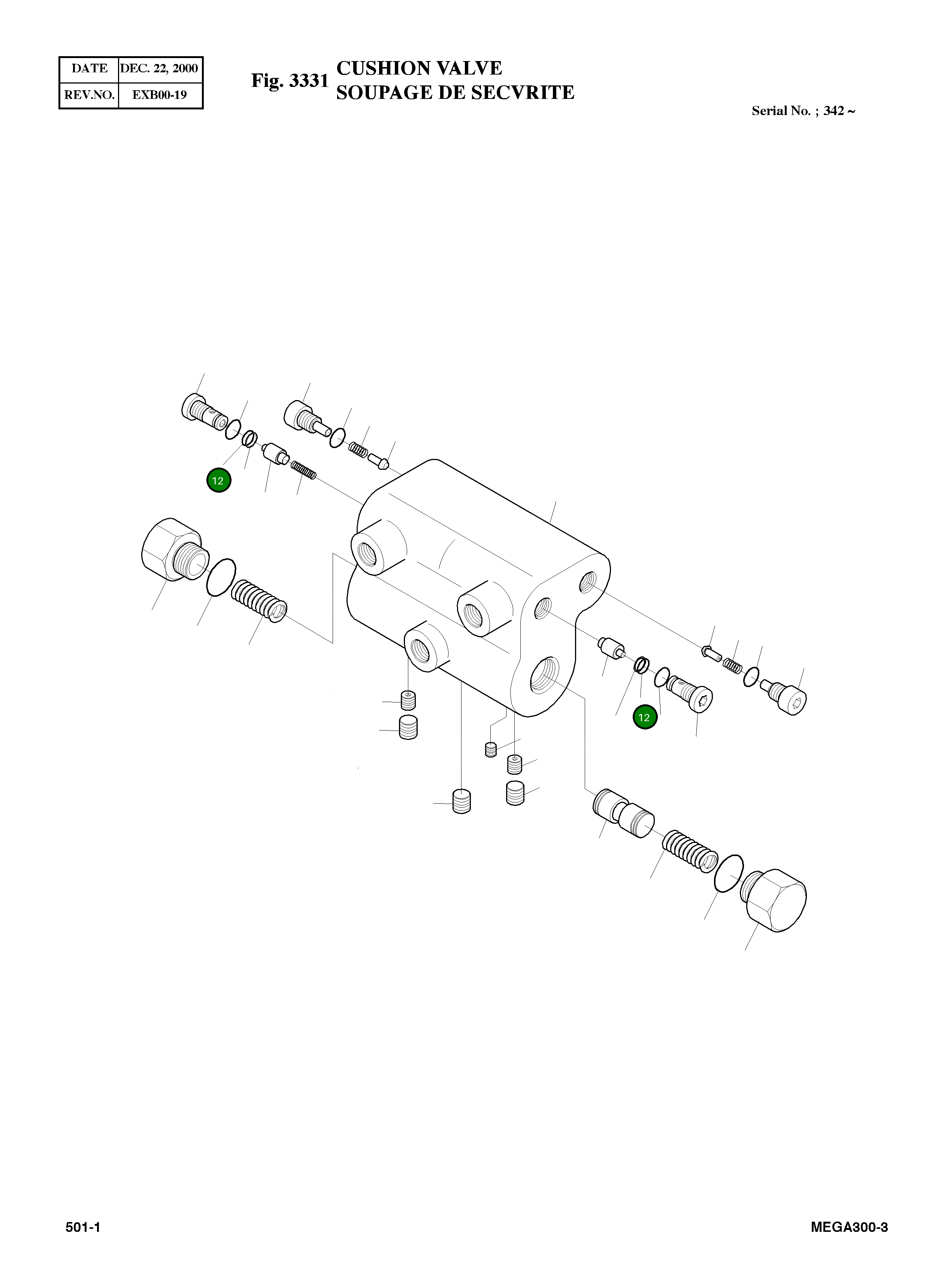 Кольцо уплотнительное (O-Ring) 0NP010AB Komatsu