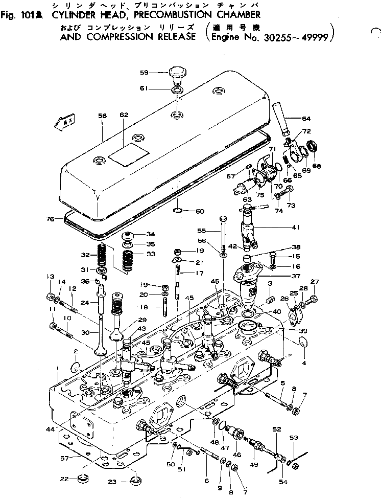 Болт 6110-11-1610  Komatsu