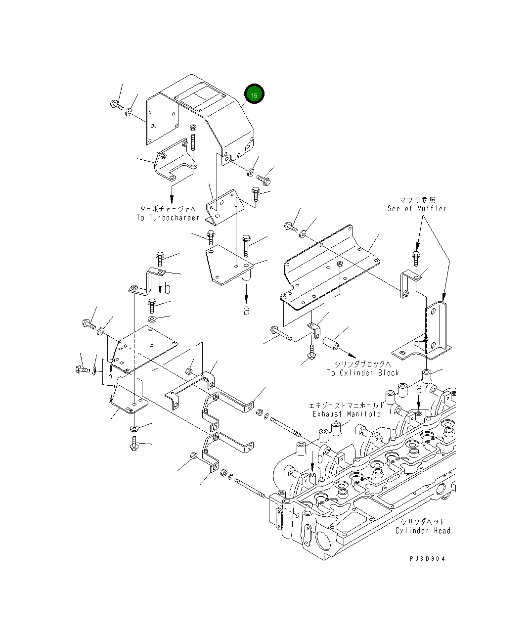 Крышка 6743-81-8410 Komatsu