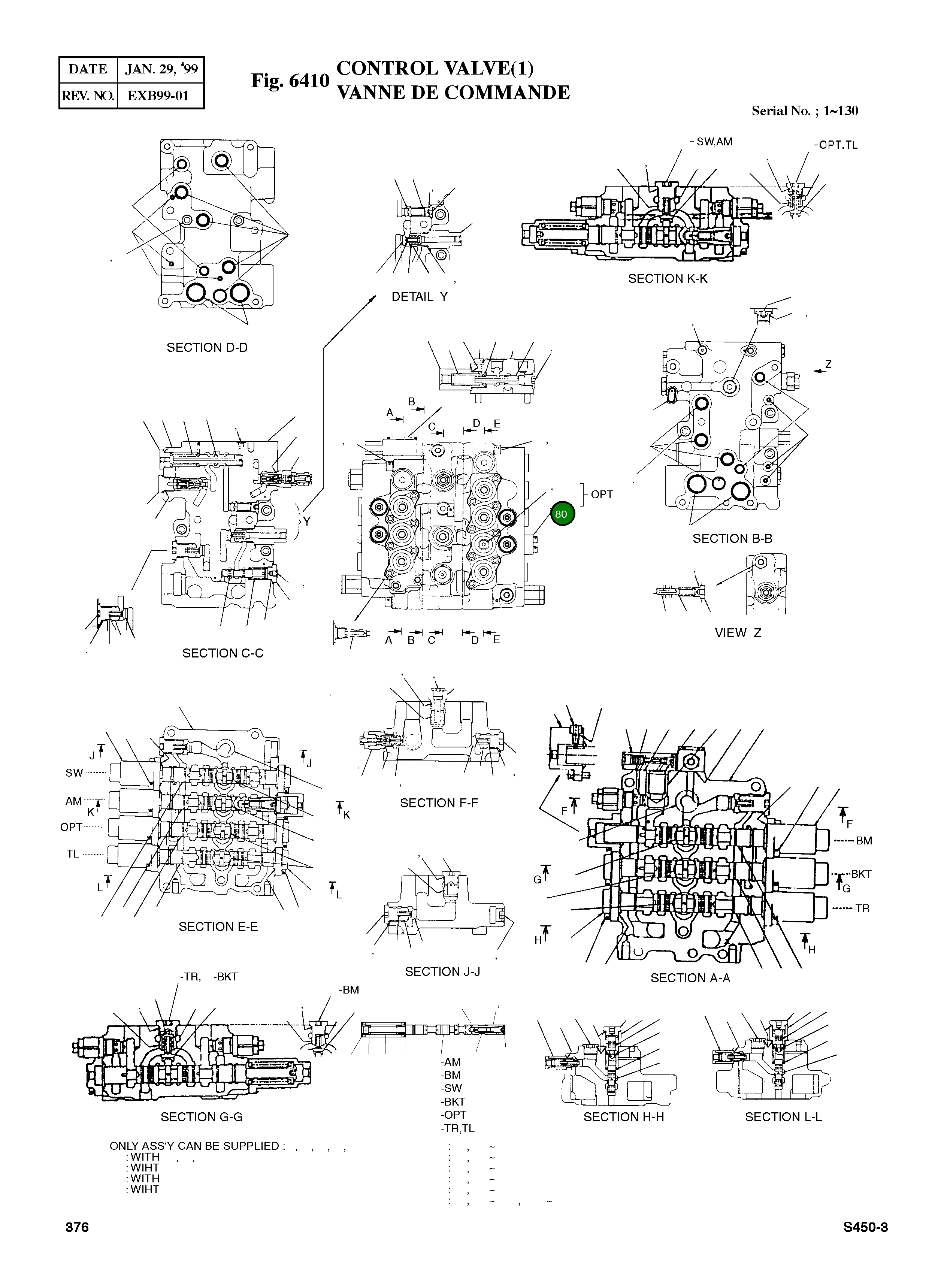 Кольцо уплотнительное (O-Ring) 0201-119  Komatsu