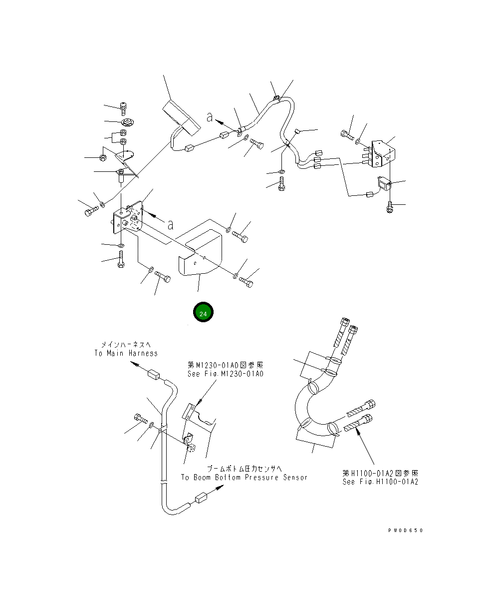 Крышка 20U-54-46510  Komatsu