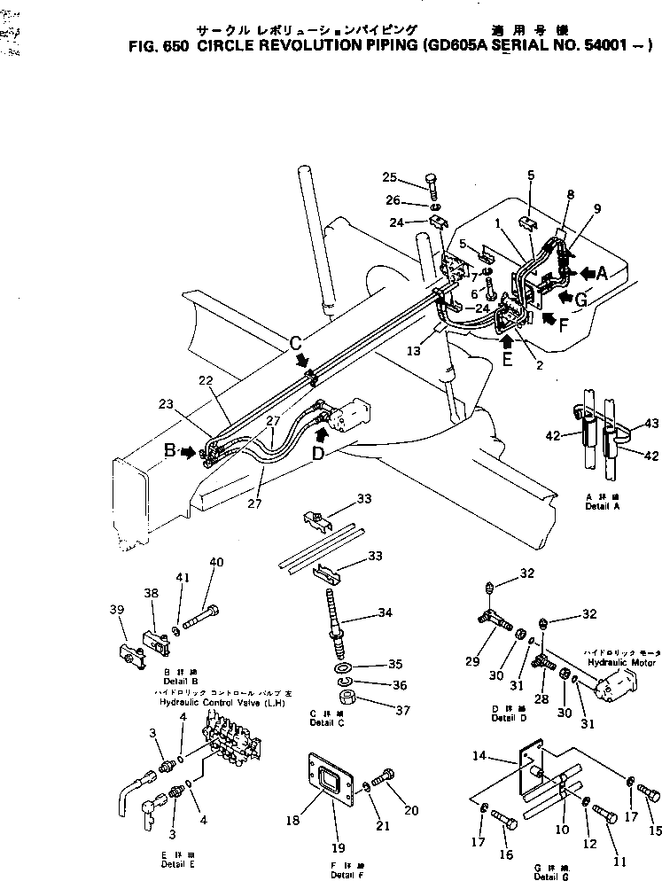 Болт 232-60-62840  Komatsu