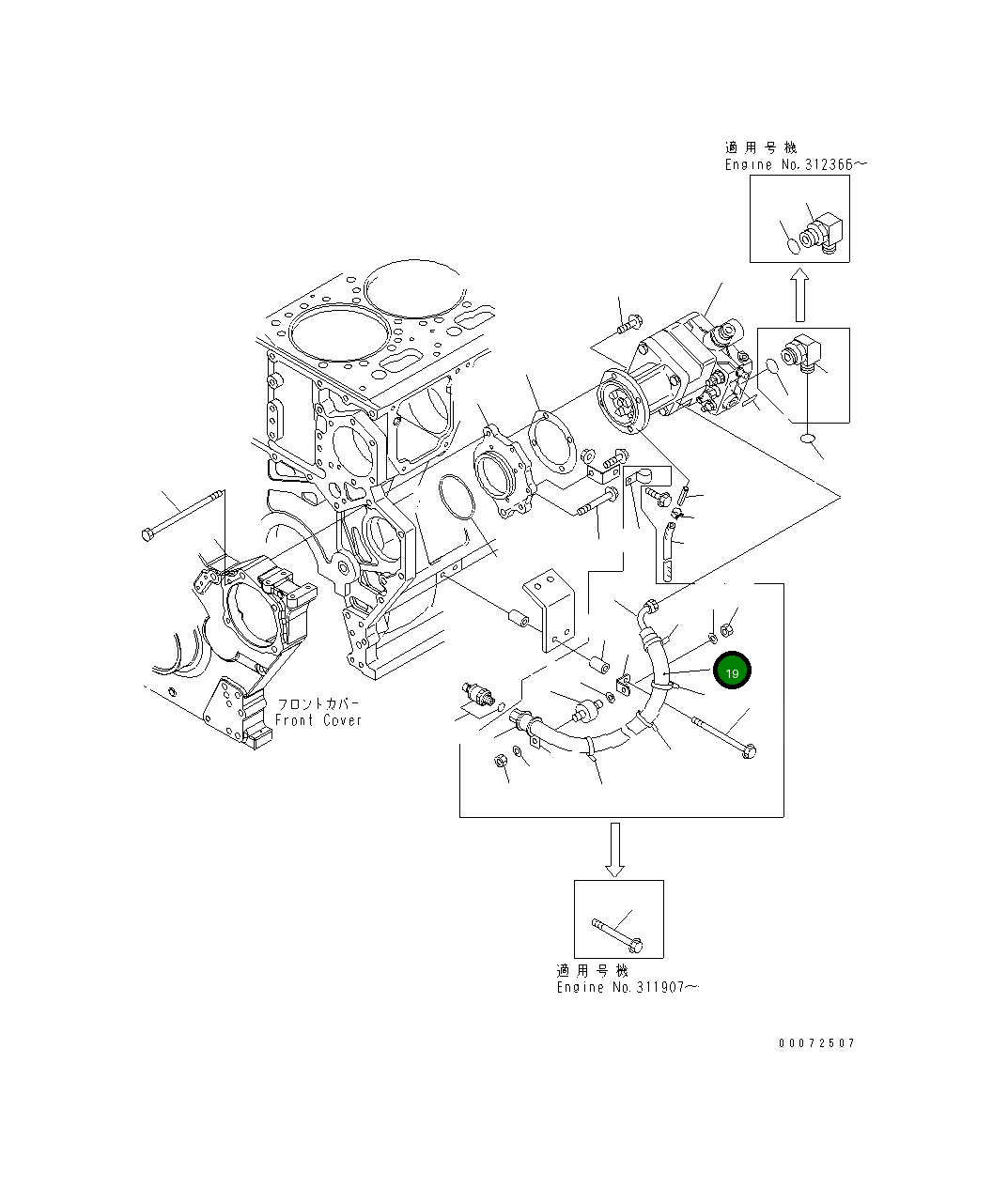 Крышка 6240-71-5570 Komatsu