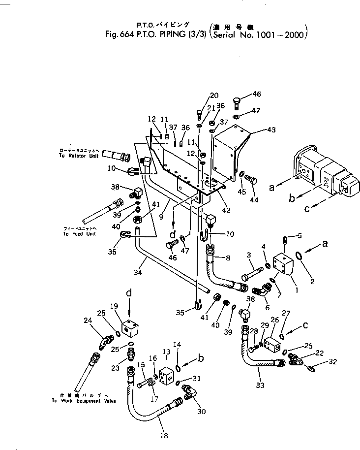 Болт 01010-30650 Komatsu