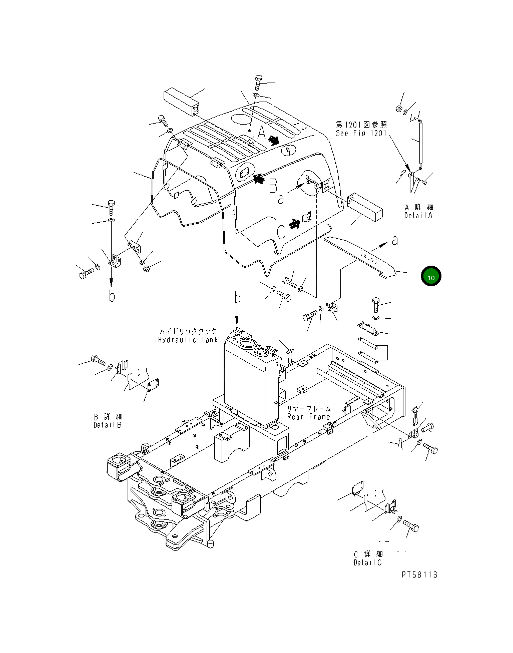 Крышка 23E-54-32751 Komatsu