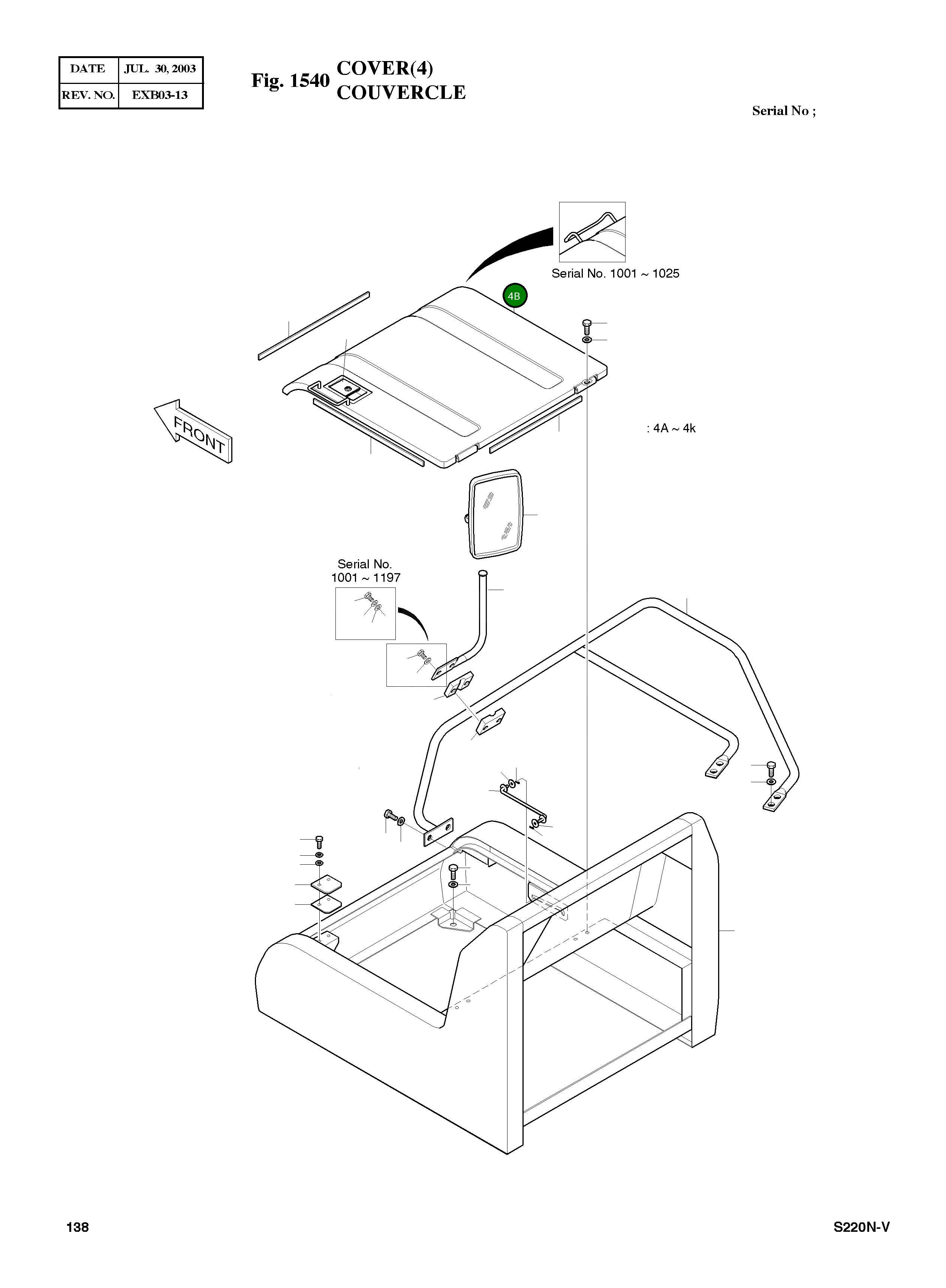 Крышка 2627-1089A Komatsu