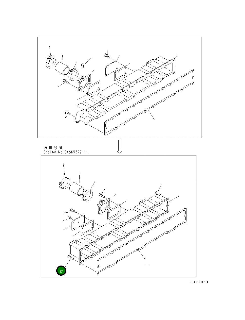 Болт CU3161093  Komatsu