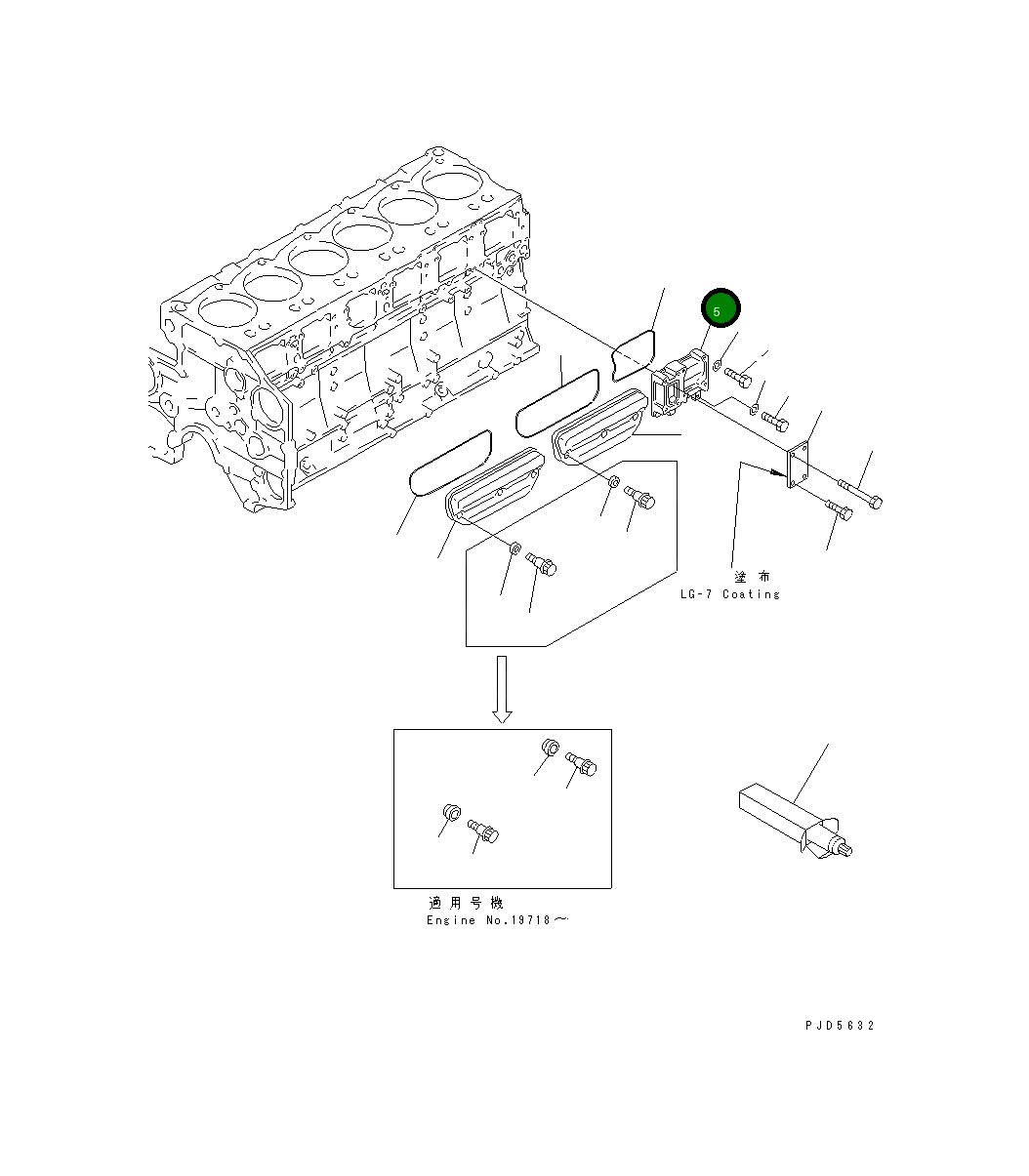 Крышка 6210-21-6440 Komatsu