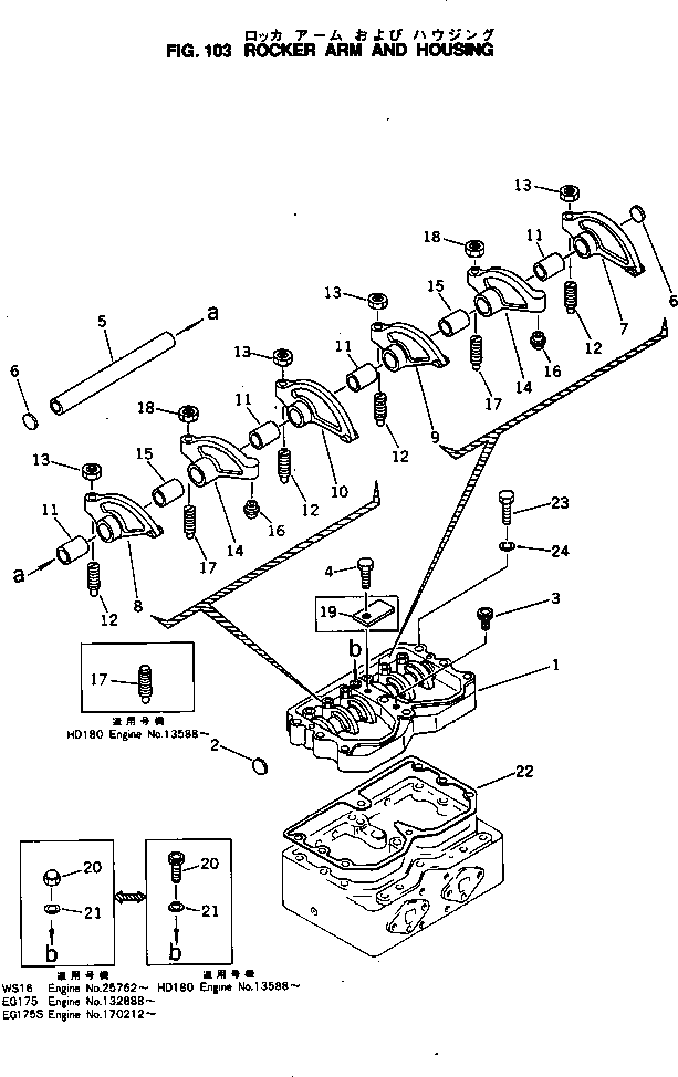 Болт 02010-20889 Komatsu