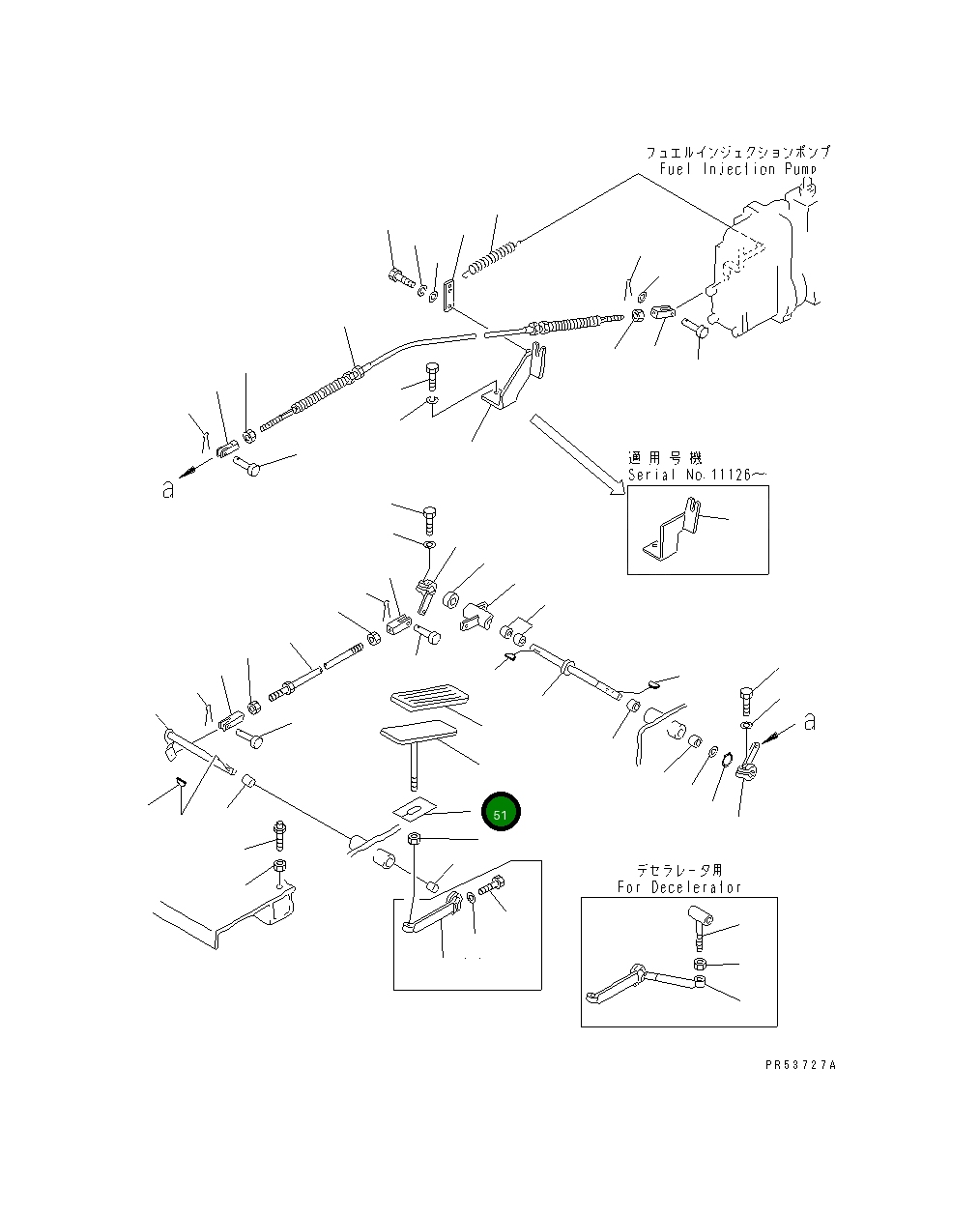 Крышка 234-43-31340 Komatsu