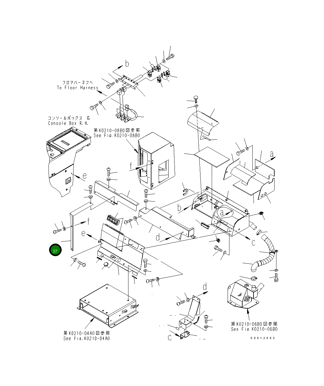 Крышка 418-944-3130 Komatsu