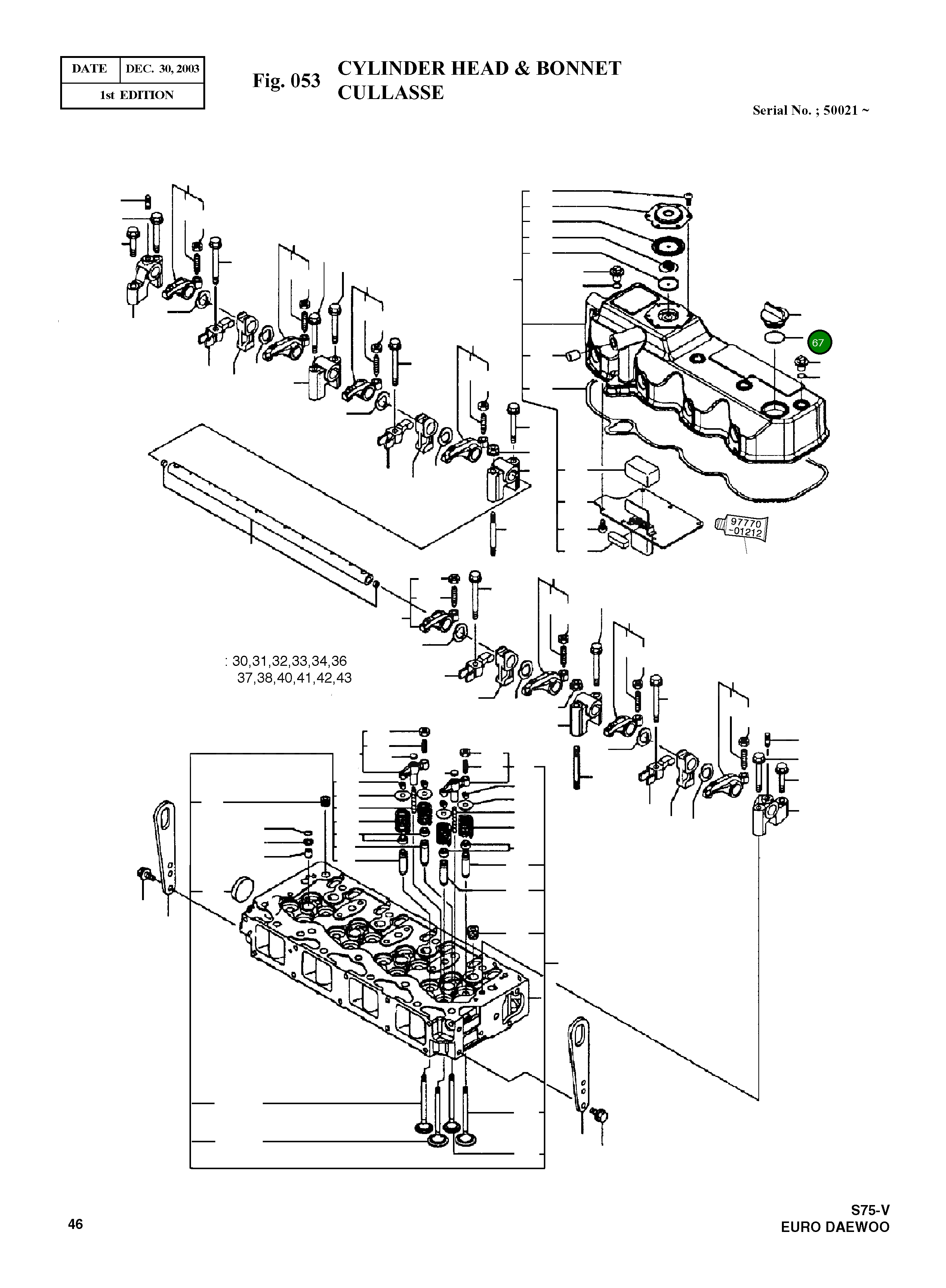 Кольцо уплотнительное (O-Ring) 24311-000320 Komatsu