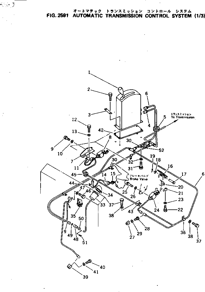 Кольцо уплотнительное (O-Ring) 08050-12200  Komatsu