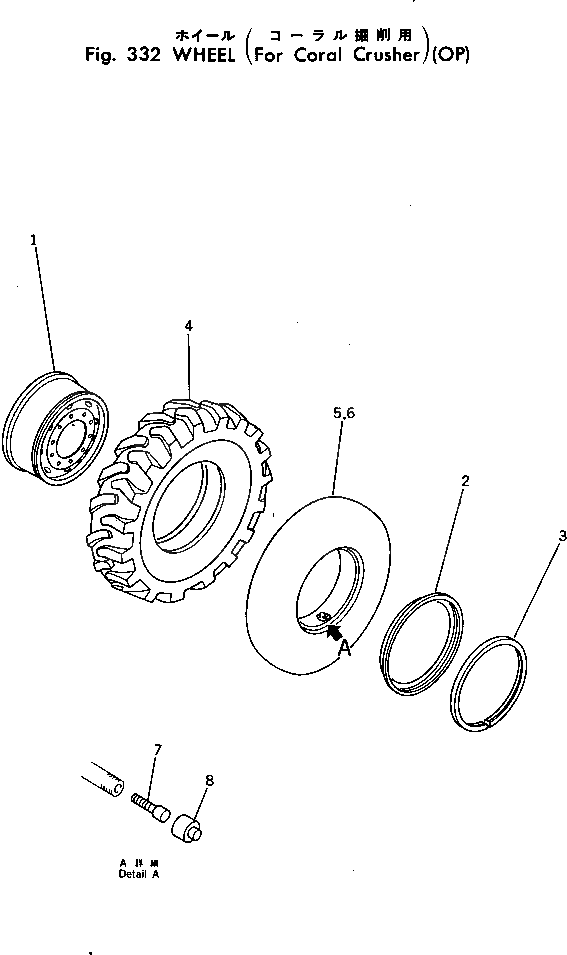Кольцо 234-30-12520  Komatsu