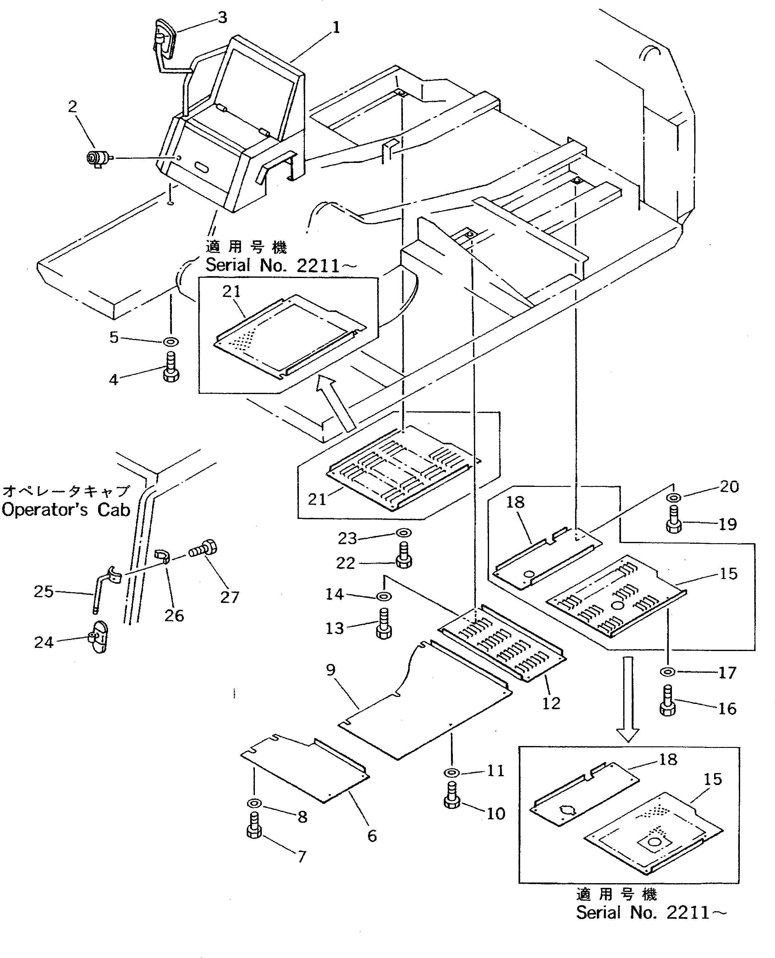 Крышка 20D-54-41221  Komatsu