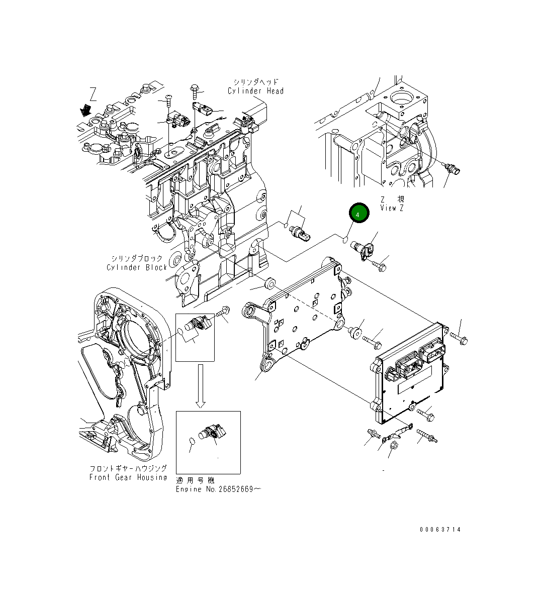 Кольцо уплотнительное (O-Ring) 6261-81-2920  Komatsu