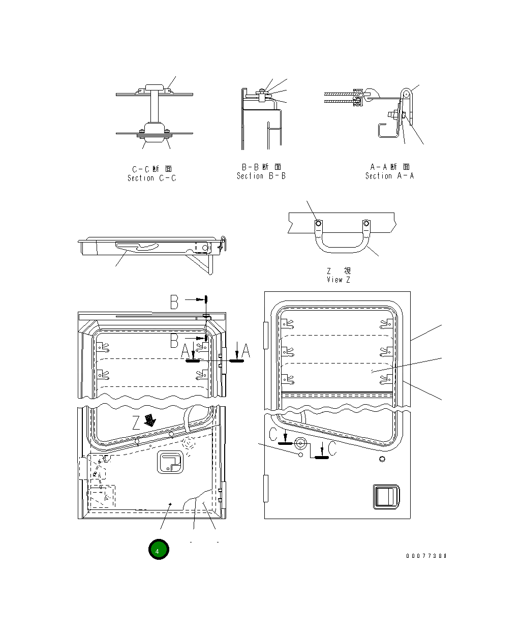 Крышка 416-926-A630  Komatsu