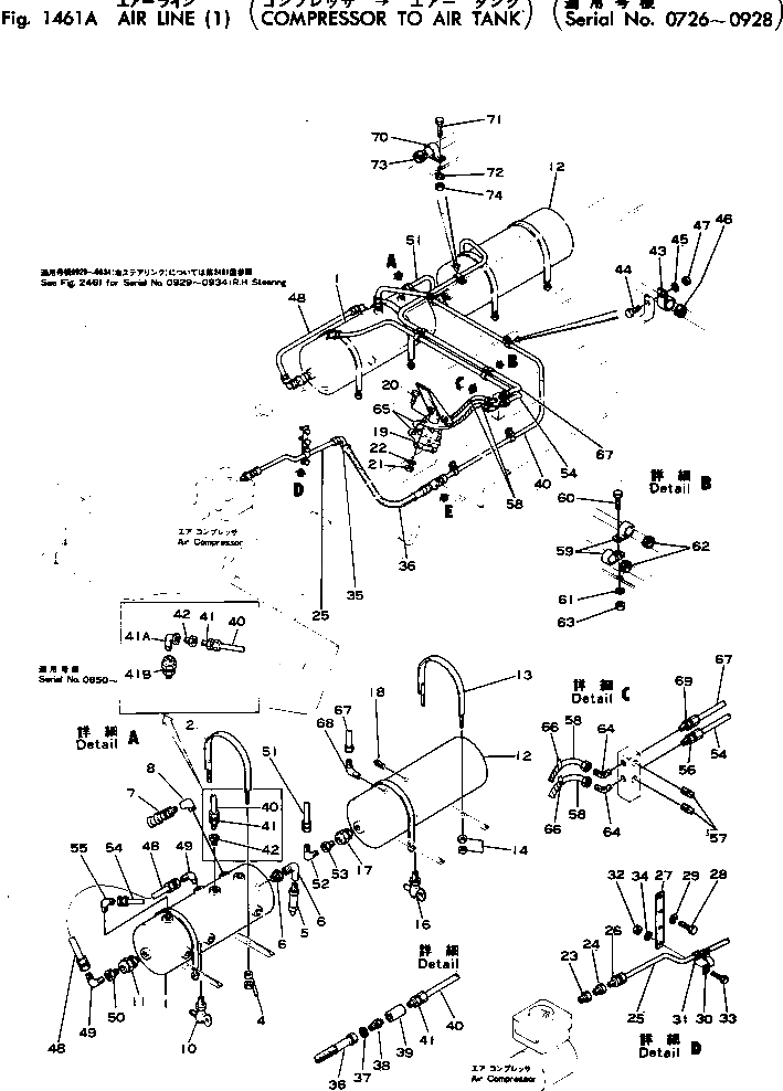 Кольцо 565-44-14780  Komatsu