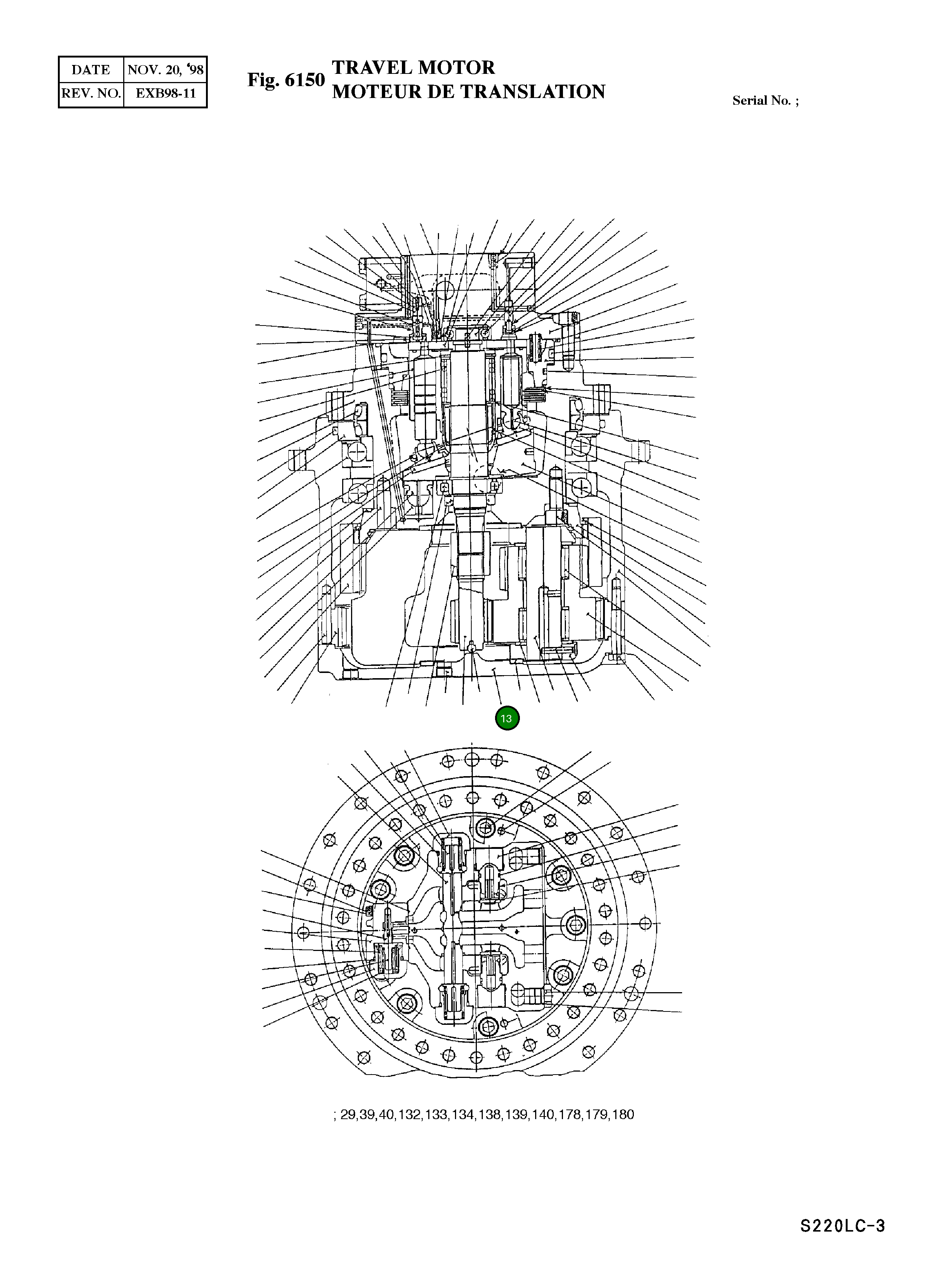 Крышка 610B1013-0101  Komatsu