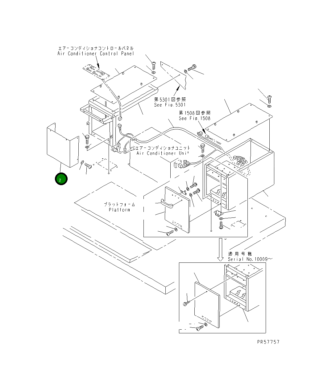 Крышка 26C-06-16170 Komatsu