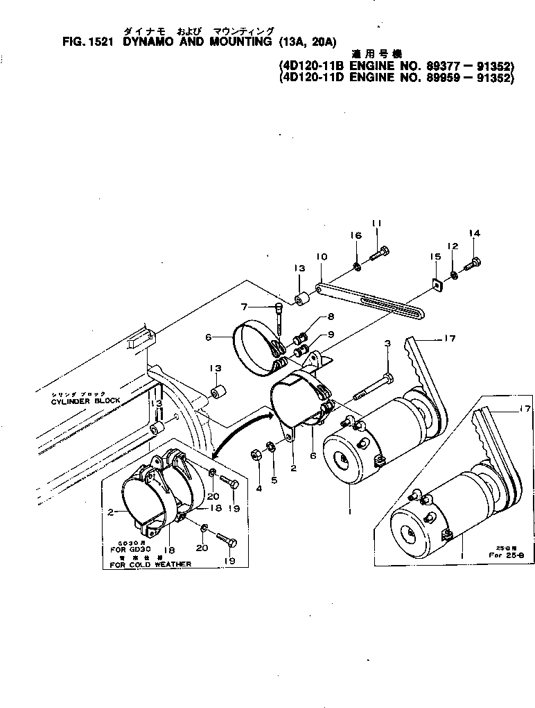 Болт 6110-23-6580  Komatsu
