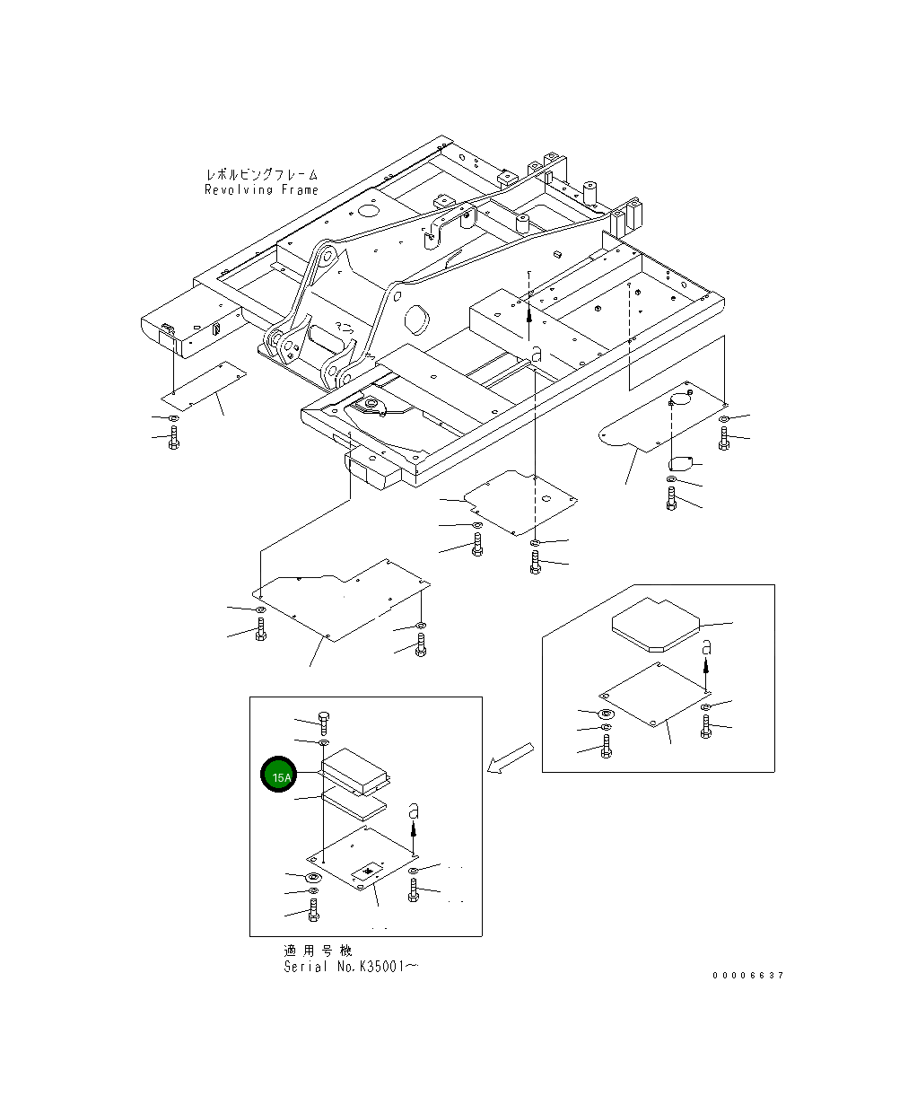 Крышка 20E-54-K8020 Komatsu