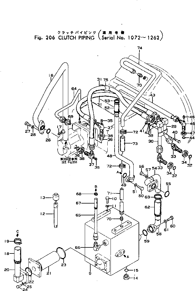 Кольцо уплотнительное (O-Ring) 07000-03017  Komatsu