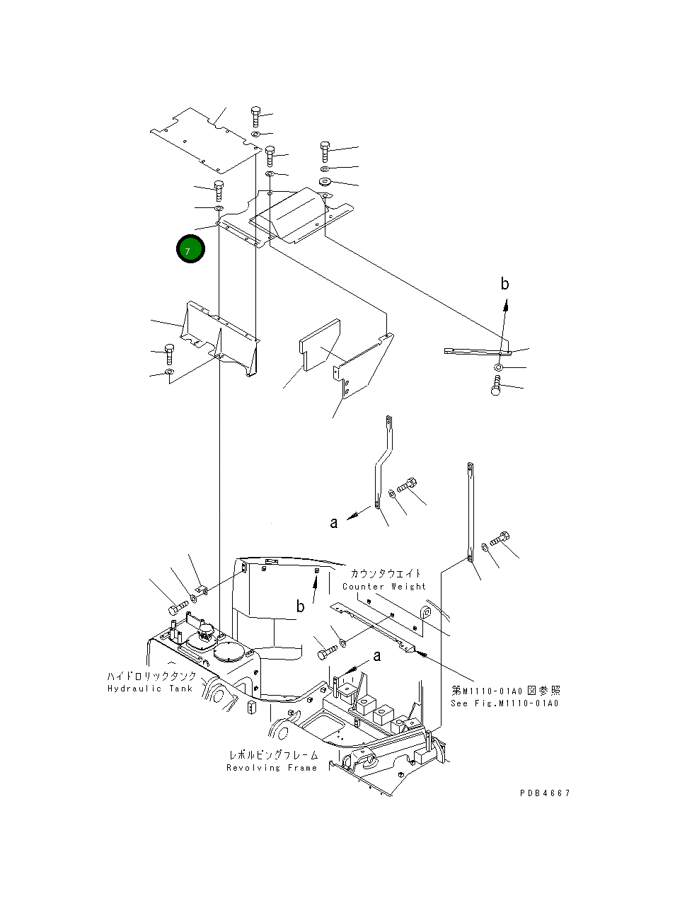 Крышка 22U-54-12511 Komatsu