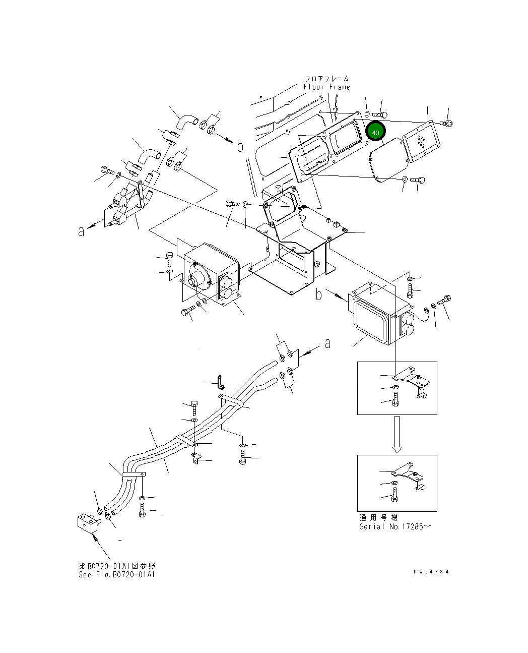 Крышка 195-911-8540 Komatsu